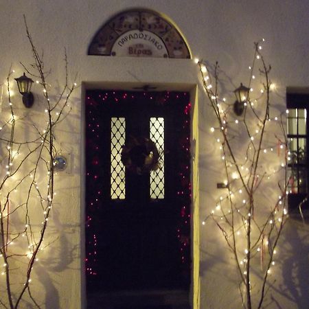 Vera'S Traditional House Zagora Exterior foto